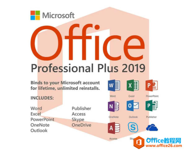 Office2019ʽȫ¼ɽB