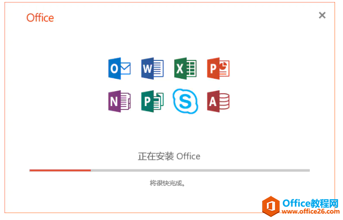 Office2019I漤a耣