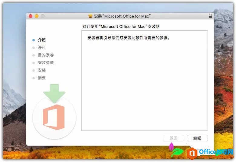 Microsoft Office 2019 for Mac v16.31 VLIֲ