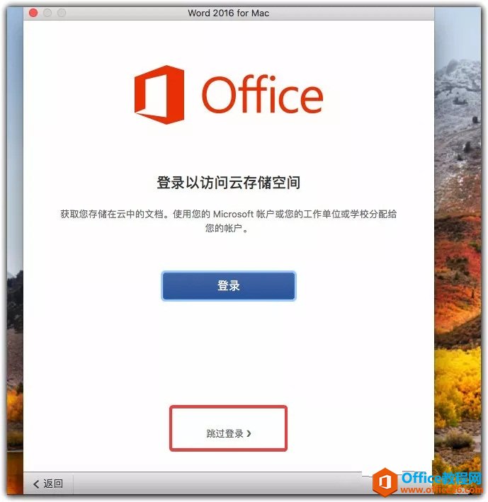 Microsoft Office 2019 for Mac v16.31 VLI