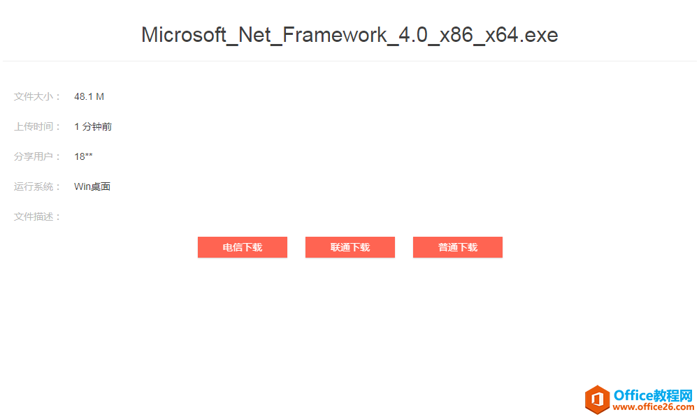 Xboffice2007r(sh)F(xin)e(cu)`a1935νQ