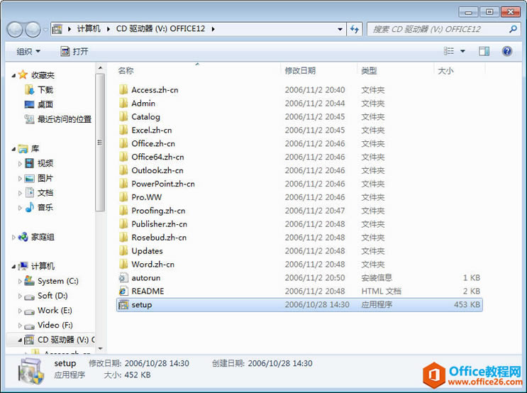 Office 2007 ed2kθİbĿ䛣