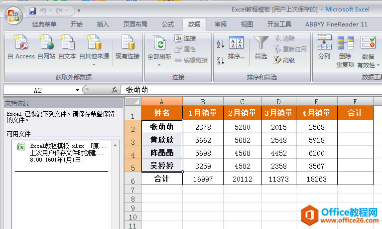 Word/Excel/PPT2007늌(do)ļδGʧô֏(f)