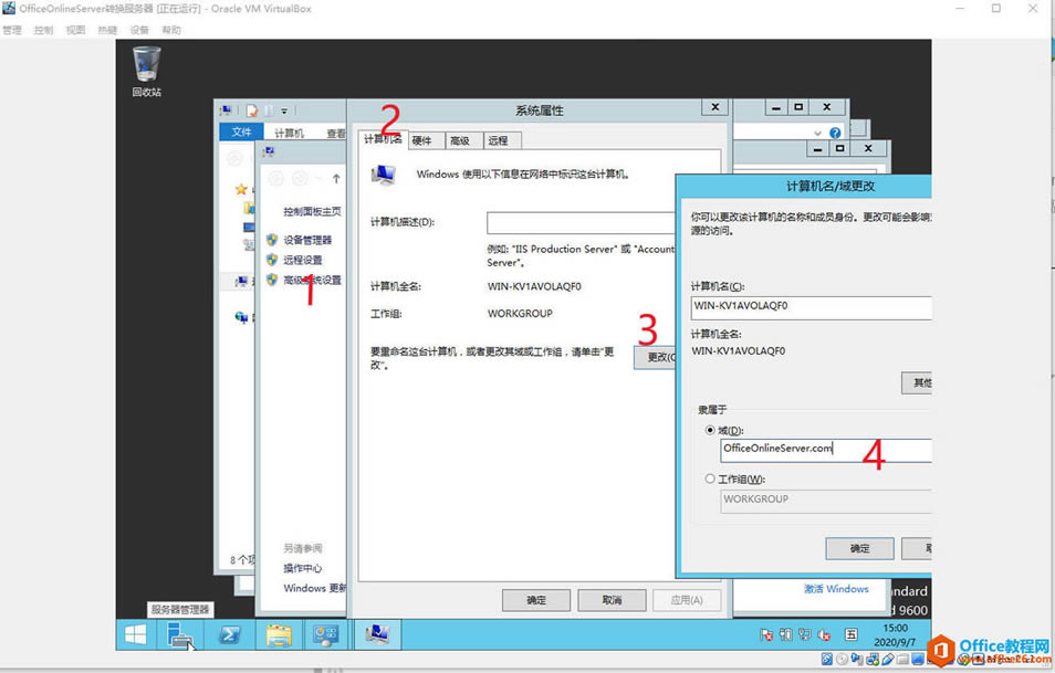 Office Online ServerbcùPӛ