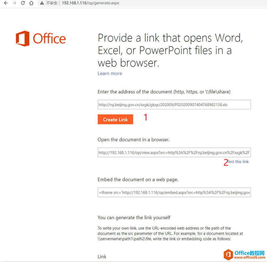 Office Online ServerbcùPӛ
