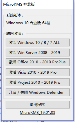 Microsoft ȫͰ office/visio/project 2010-2019 b