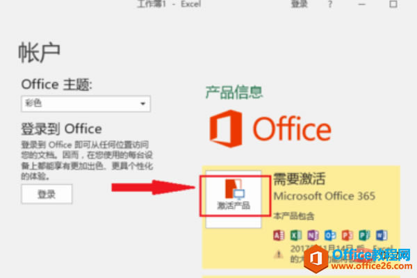 surfaceAbofficeμ