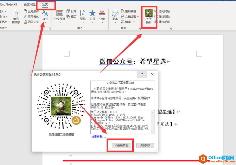 ]k؂䣬Officeϼ