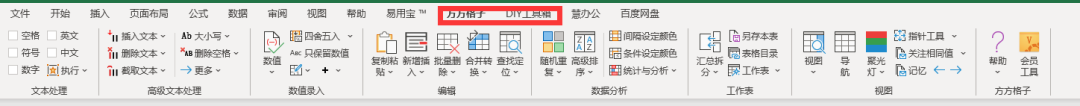 o]׿õ office 