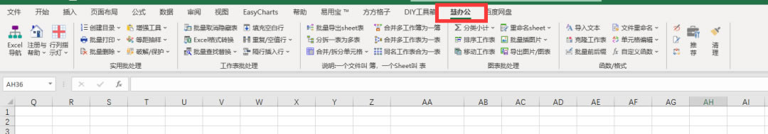 ]k؂䣬Officeϼ