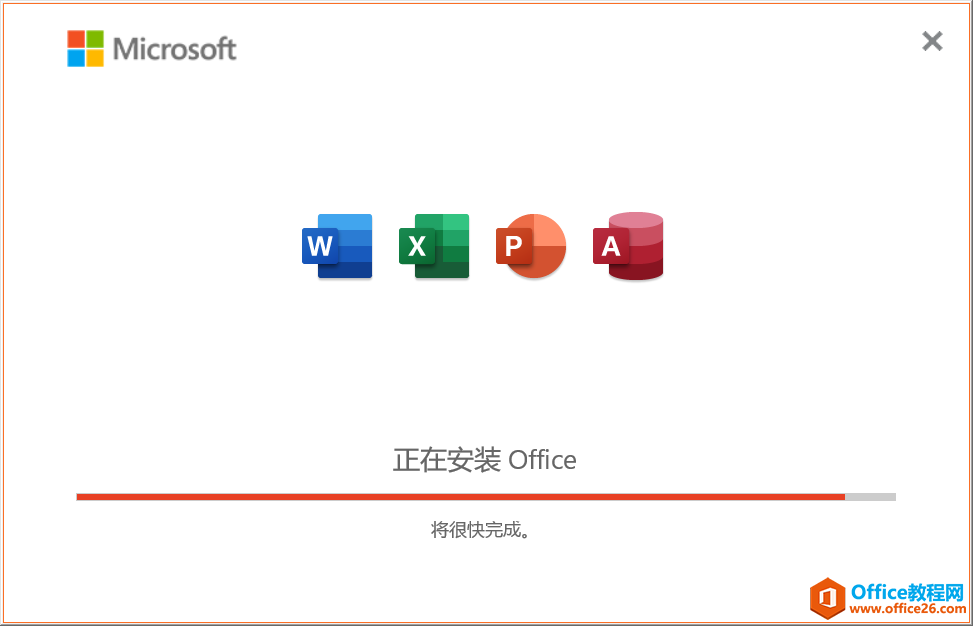 Office | Office365 xbxbwordpptexcel