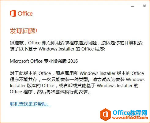 Office/Visioh汾_ͻob}̎k