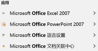 νQboffice 64λжd32λoffice}