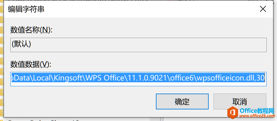officeD˿հ׮Q