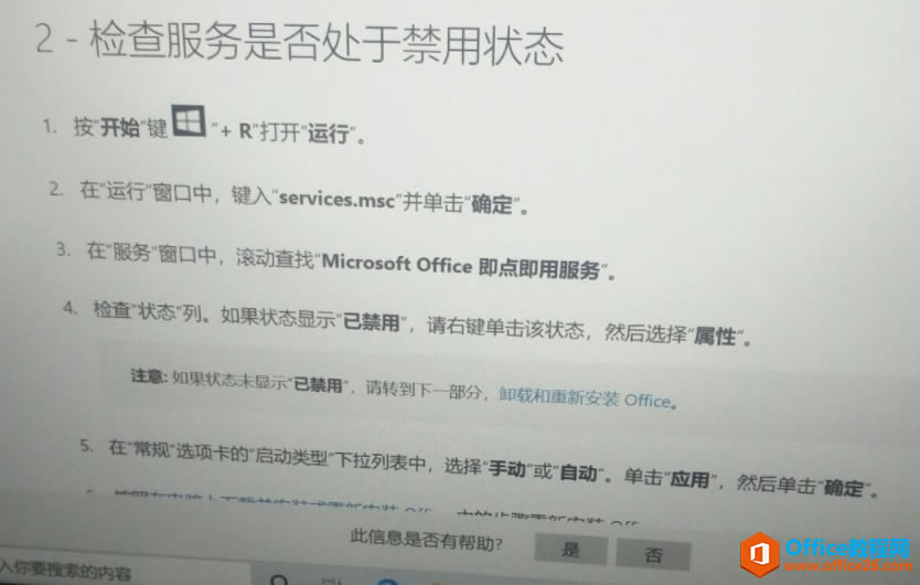 Xboffice ea:30068-39 ̎