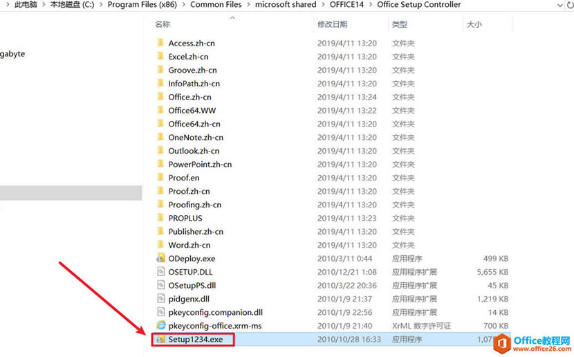 O(sh)microsoft office plus 2010 ̎