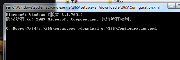 Office365xbdԶxb̵̳Ƭ - 4