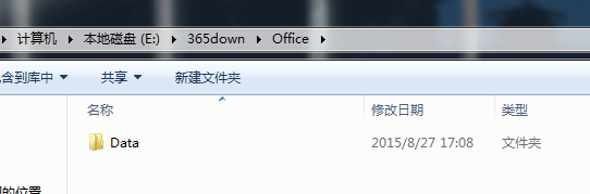 Office365xbdԶxb̵̳Ƭ - 8