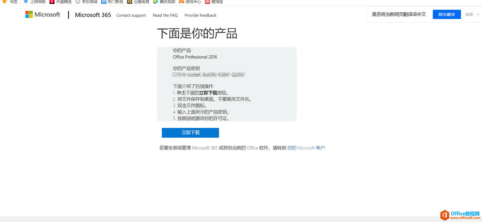 officea(chn)Ʒҵ