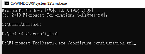 我是把x64文件改了并保存為configuration.xml