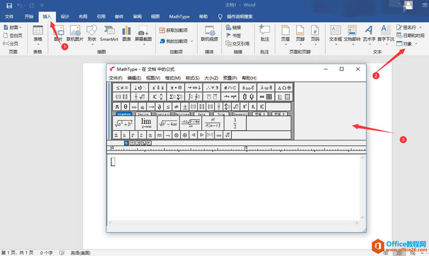 MathTypeofficeвsʽ