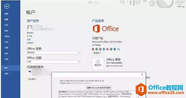 β鿴˾TOffice 365(qun)Ƿѷ