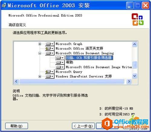 OfficeMPDFļD(zhun)Wordęn(OfficeDƬReg(sh))