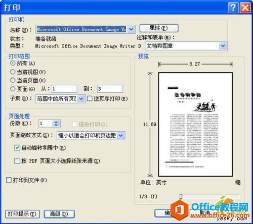 OfficeMPDFļD(zhun)Wordęn(OfficeDƬReg(sh))