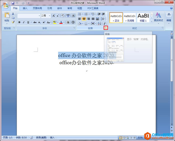 Office/WPSДĸ͝h֮ggС{