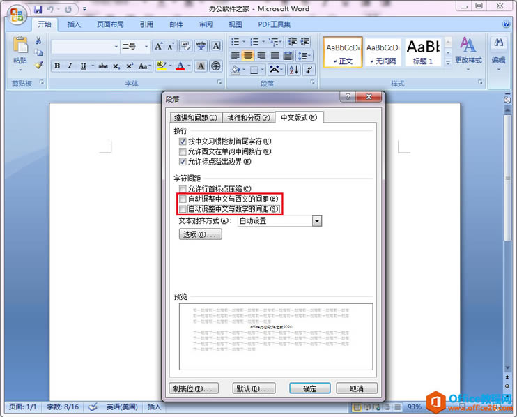 Office/WPSД֡ĸ͝h֮ggС{