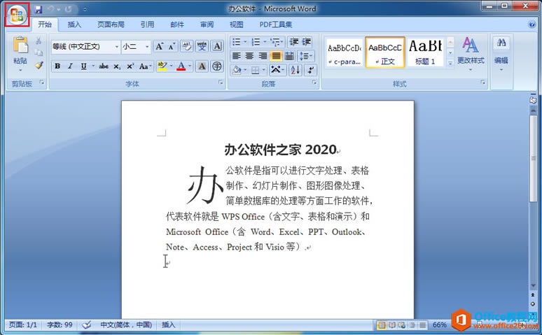 Office 2007 ed2k word_̎
