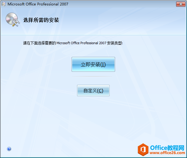 Office 2007 ed2kθİbĿ䛣