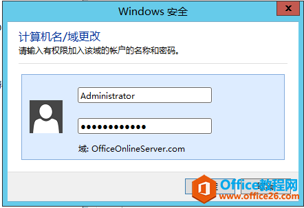 Office Online ServerbcùPӛ