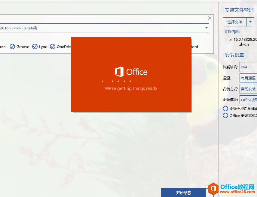 ѸٰbOffice 2016Office 2019