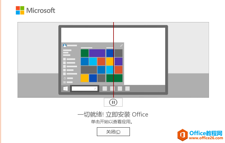οٰbOffice 2016Office 2019