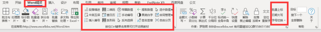 ]k؂䣬Officeϼ