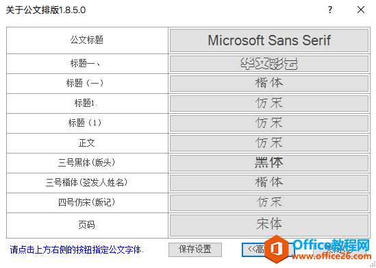 ]k؂䣬Officeϼ