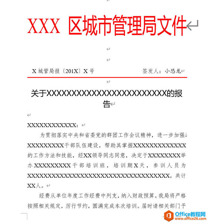 ]k؂䣬Officeϼ