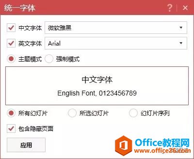 ]k؂䣬Officeϼ