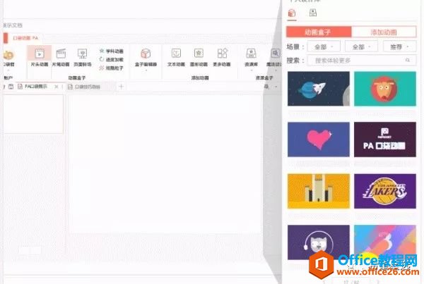 ]k؂䣬Officeϼ