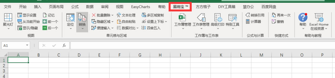 ]k؂䣬Officeϼ