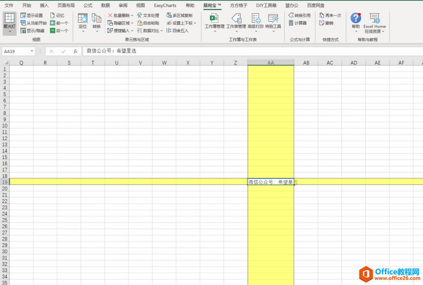 ]k؂䣬Officeϼ
