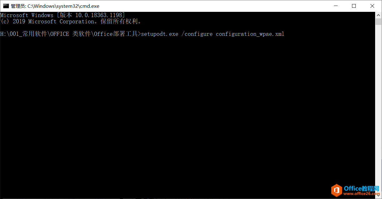 Office | Office365 xbxbwordpptexcel