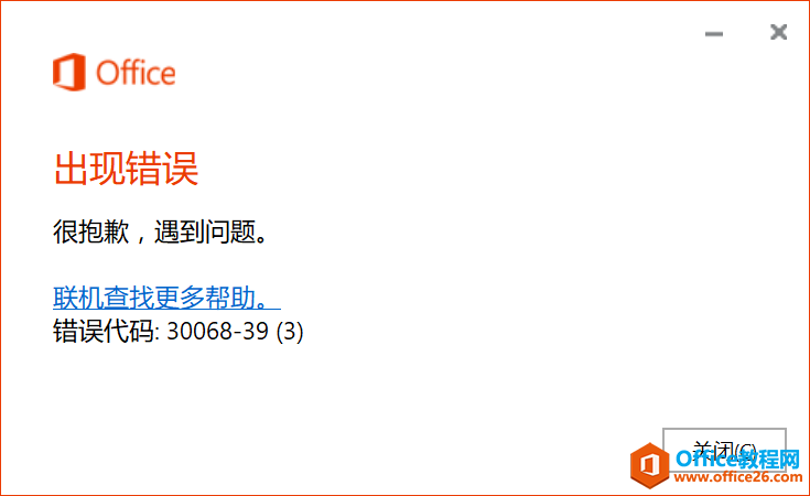 Xboffice e(cu)a:30068-39 ̎