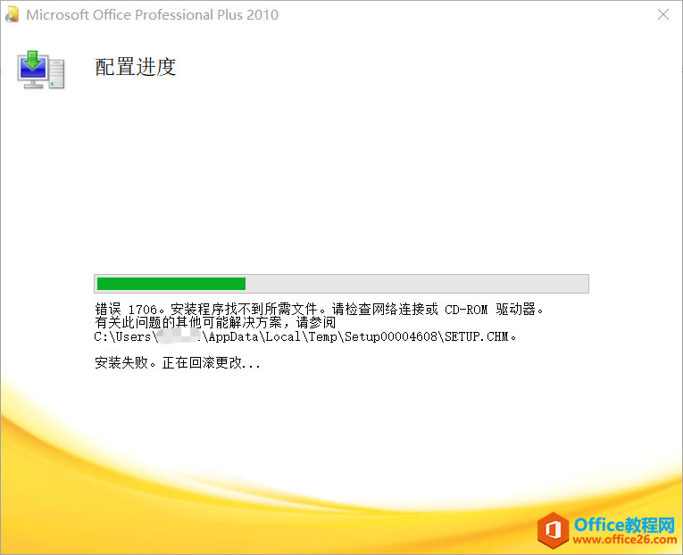 microsoft office plus 2010 νQ