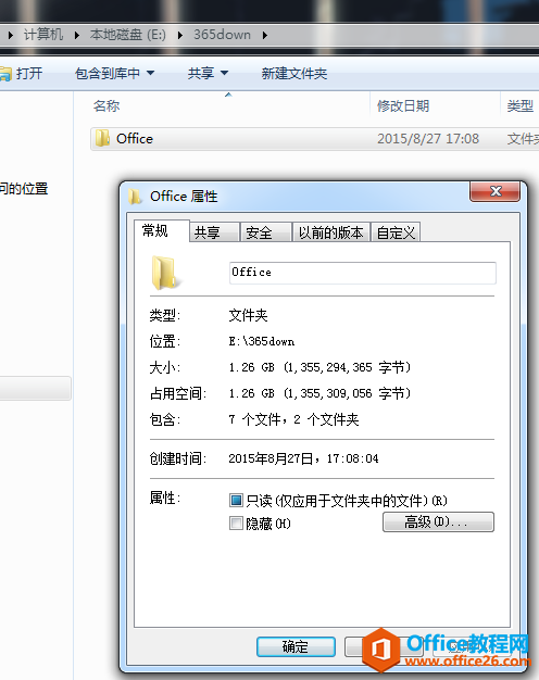 Office365xbdԶxbDĽ̳