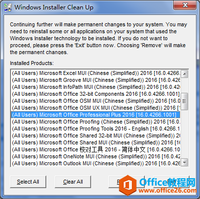 ΢ܛжdmsicuu2QofficebϵĆ}officeļ