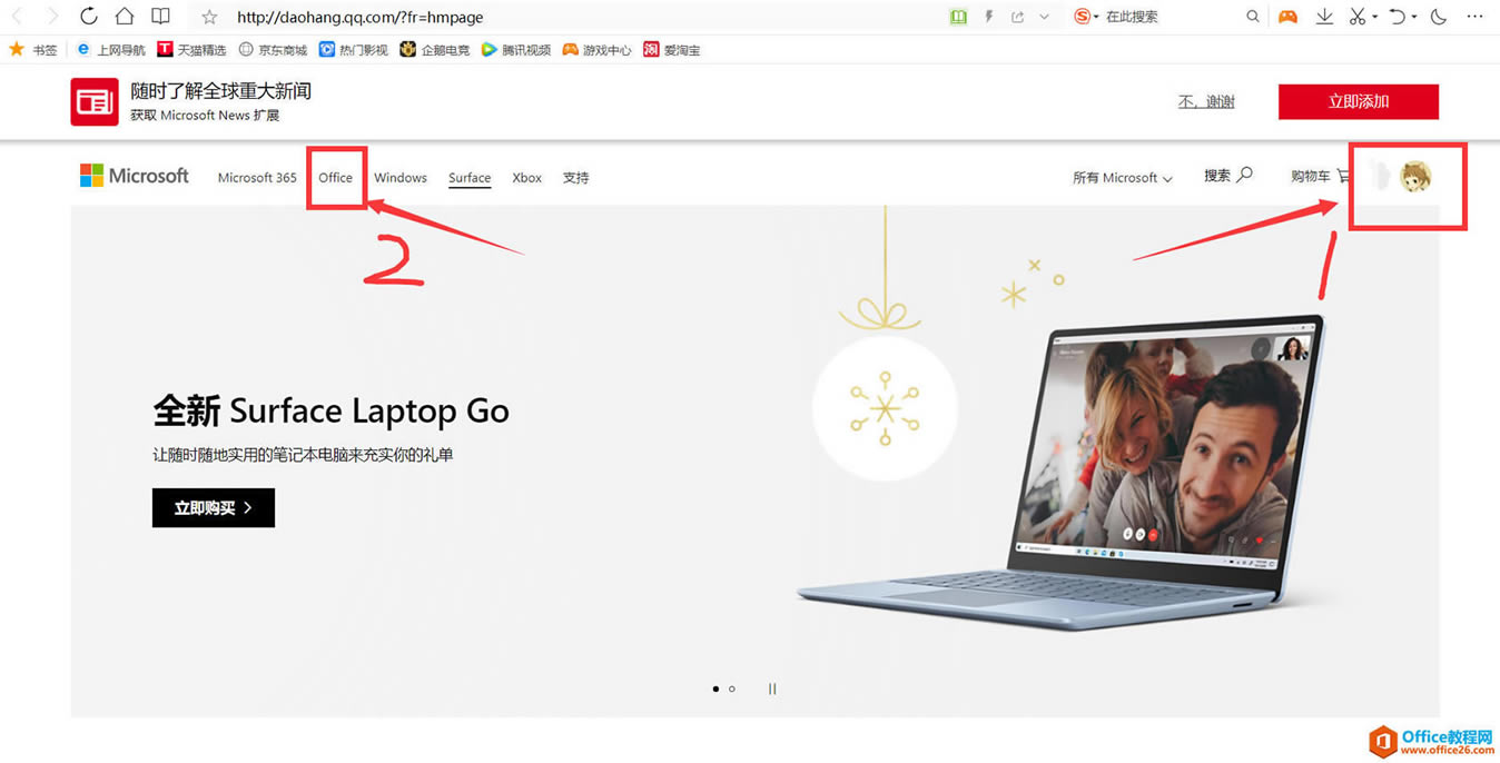 officea(chn)Ʒһ