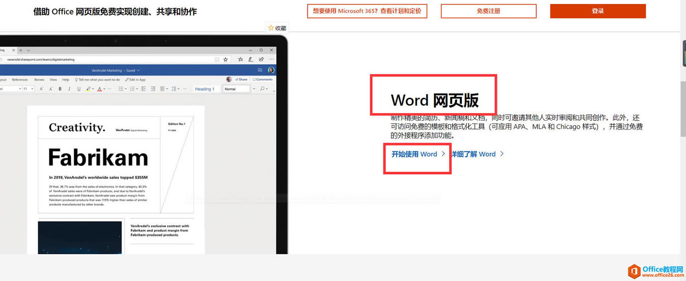 officea(chn)Ʒһ
