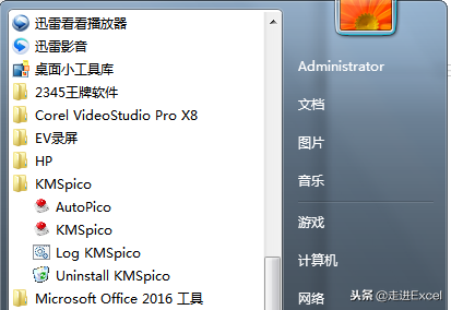 YԴoffice2016I(y)(qing) bƽ̳̼YԴM(fi)